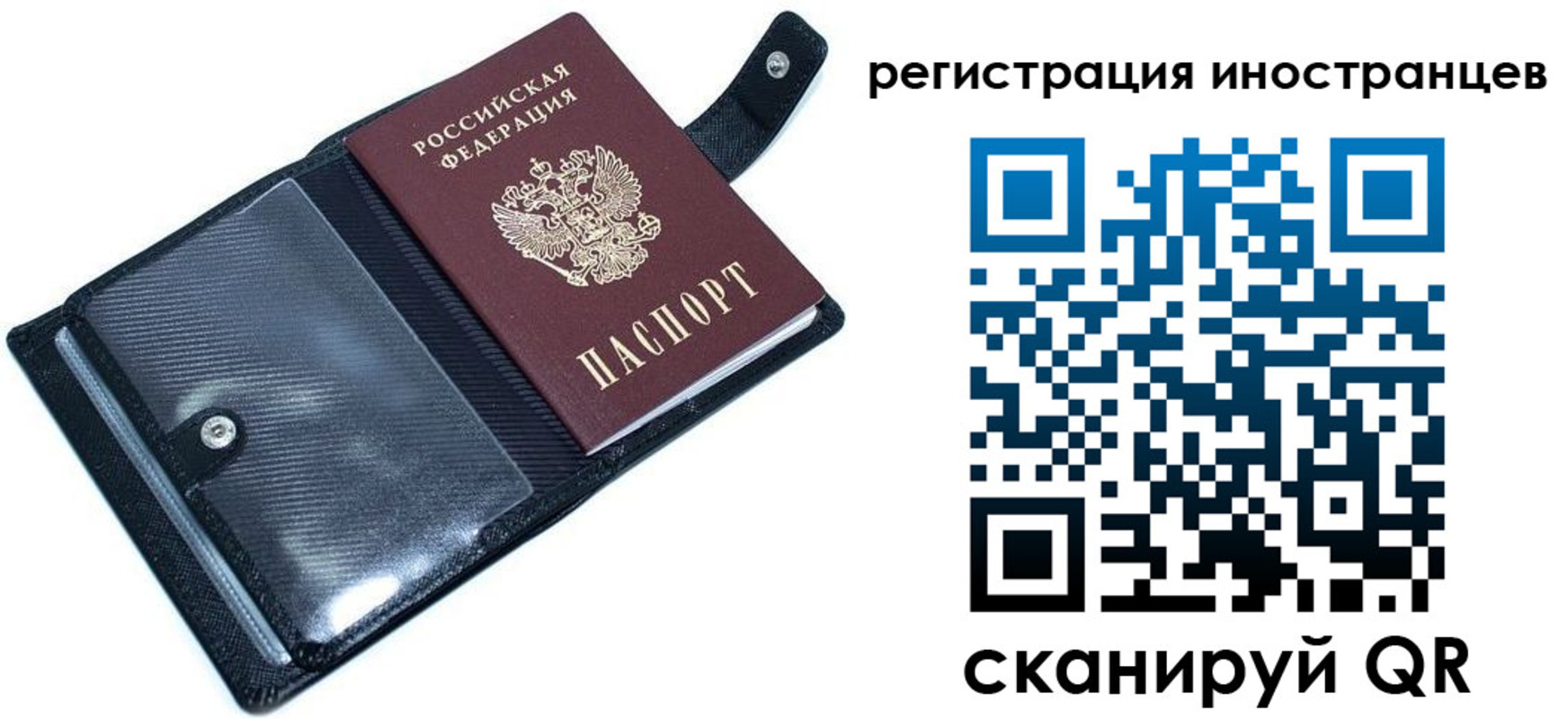 прописка ребенка в Дзержинском